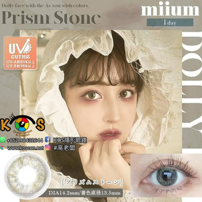 miium 1Day Prism Stone ミューム プリズムストーン miium 1Day Prism Stone ミューム プリズムストーン